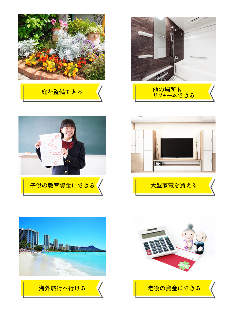 小冊子のおかげでハッピーです