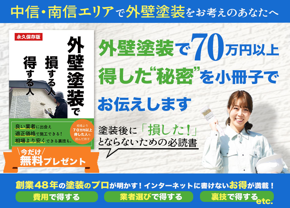 パソコン用の画像