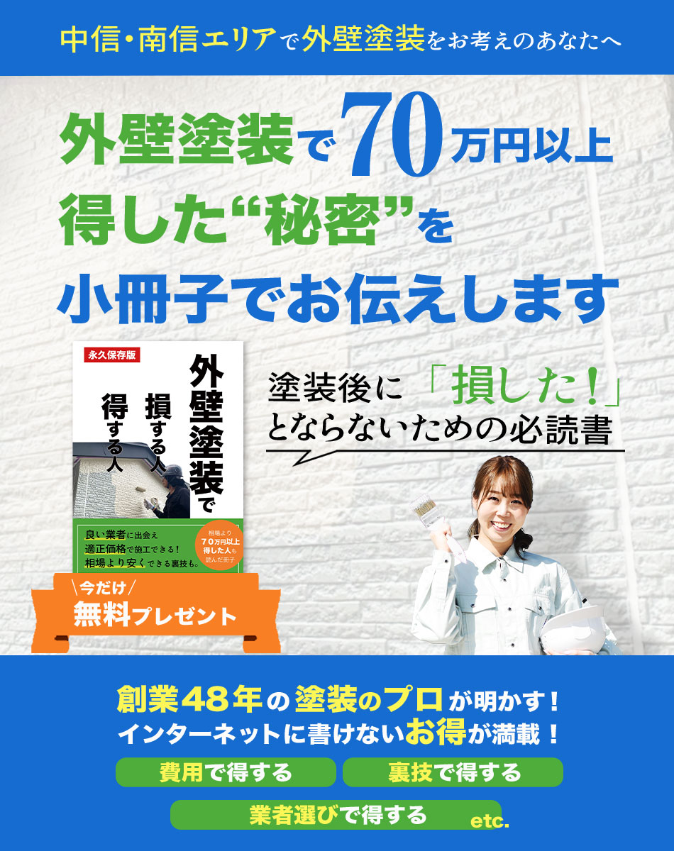 スマホ用の画像